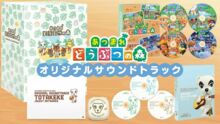 《动物之森：新视野》原声带可从日本预订